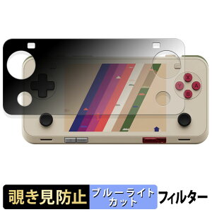 AYANEO Pocket ACE �y 180�x �z �`�����h�~ �t�B���� �u���[���C�g�J�b�g �A���`�O���A ���{��