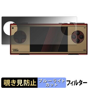 AYANEO Pocket Micro Classic �y 180�x �z �`�����h�~ �t�B���� �u���[���C�g�J�b�g �A���`�O���A ���{��