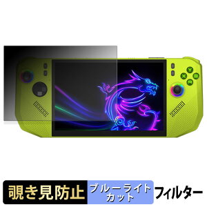 MSI Claw A8 BZ2EM y 180x z `h~ tB u[CgJbg A`OA {