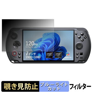 GPD WIN 5 �y 180�x �z �`�����h�~ �t�B���� �u���[���C�g�J�b�g �A���`�O���A ���{��