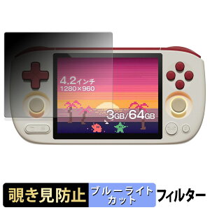 AYANEO Pocket AIR Mini �y 180�x �z �`�����h�~ �t�B���� �u���[���C�g�J�b�g �A���`�O���A ���{��