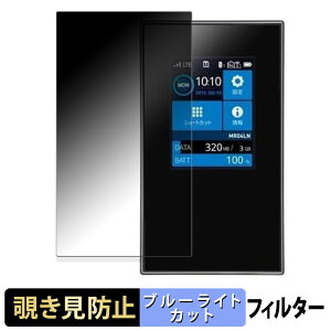 �y�|�C���g2�{�z NEC Aterm MR04LN �y 180�x �z �`�����h�~ �t�B���� �u���[���C�g�J�b�g �A���`�O���A ���{��