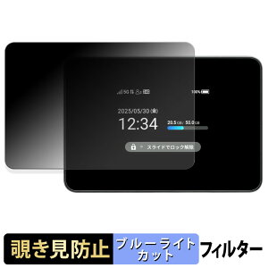 �y�y�V�X�[�p�[SALE �|�C���g2�{�z SHARP Pocket WiFi 5G A503SH �y 180�x �z �`�����h�~ �t�B���� �u���[���C�g�J�b�g �A���`�O���A ���{��