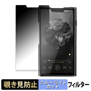 SHANLING M8T �y 180�x �z �`�����h�~ �t�B���� �u���[���C�g�J�b�g �A���`�O���A ���{��