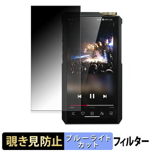 �y�|�C���g2�{�z FIIO M27 �y 180�x �z �`�����h�~ �t�B���� �u���[���C�g�J�b�g �A���`�O���A ���{��