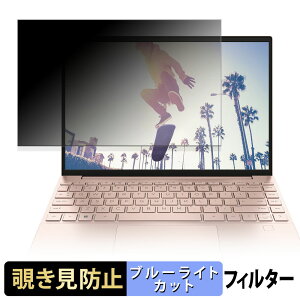 HP Pavilion Aero 13-be2000 �y 180�x �z �`�����h�~ �t�B���� �u���[���C�g�J�b�g �A���`�O���A