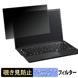 �x�m�� LIFEBOOK U9313/M �y 180�x �z �`�����h�~ �t�B���� �u���[���C�g�J�b�g �A���`�O���A