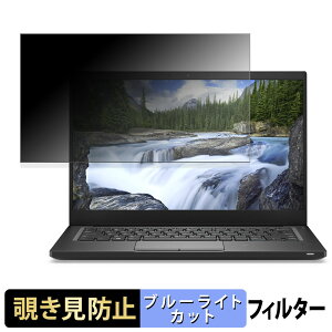DELL Latitude 7390 �y 180�x �z �`�����h�~ �t�B���� �u���[���C�g�J�b�g �A���`�O���A