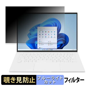 LG gram 14Z90RU-GP51J / 14Z90RU-GA53J y 180x z `h~ tB u[CgJbg A`OA