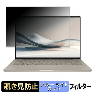y|Cg2{z ASUS Zenbook SORA UX3407 V[Y ( 14^ Lf ) 14C` 16:10  y180xz `h~ tB u[CgJbg A`OA