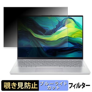 acer SFL14-54M V[Y ( Swift Lite 14 ) y 180x z `h~ tB u[CgJbg A`OA