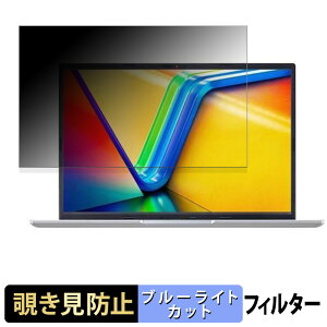 y|Cg2{z ASUS Vivobook 14 ( M1405YA ) y 180x z `h~ tB u[CgJbg A`OA