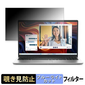 Dell 15 �y 180�x �z �`�����h�~ �t�B���� �u���[���C�g�J�b�g �A���`�O���A