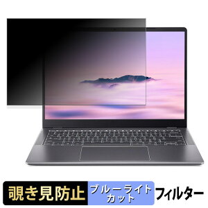 y|Cg2{z acer CB514-6HT-N38Q ( Chromebook Plus 514 ) y 180x z `h~ tB u[CgJbg A`OA