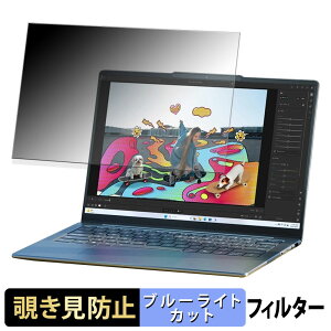 �y�|�C���g2�{�z Lenovo Yoga Slim 7 Gen 10 (14�^ ) �}���`�^�b�`��Ή����f�� �y 180�x �z �`�����h�~ �t�B���� �u���[���C�g�J�b�g �A���`�O���A