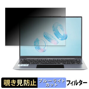 �y�|�C���g2�{�z GM-JAPAN ���y�ʃm�[�g�p�\�R�� N4020 ( 14.1�^ ) �y 180�x �z �`�����h�~ �t�B���� �u���[���C�g�J�b�g �A���`�O���A