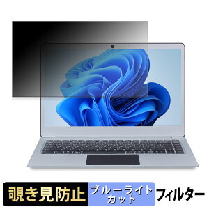 �y�|�C���g2�{�z GM-JAPAN ���y�ʃm�[�g�p�\�R�� N4120 ( 14.1�^ ) �y 180�x �z �`�����h�~ �t�B���� �u���[���C�g�J�b�g �A���`�O���A