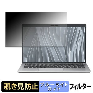 VAIO Pro PK ( 2023�N6���������f�� ) �y 180�x �z �`�����h�~ �t�B���� �u���[���C�g�J�b�g �A���`�O���A