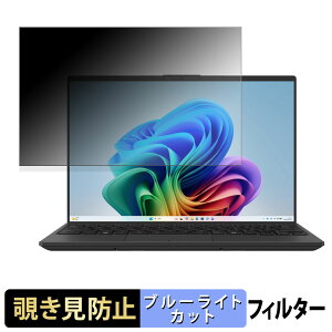 �x�m�� FMV Note U UQ-L1 ( 14.0�^ �^�b�`��Ή� 2026�N1�����f�� ) �y 180�x �z �`�����h�~ �t�B���� �u���[���C�g�J�b�g �A���`�O���A