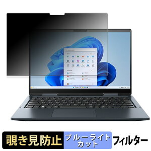 �y���������}���\���|�C���g2�{�z dynabook VZ/HA / VZ/HY / VZ/MY / VZ/HW �y 180�x �z �`�����h�~ �t�B���� �u���[���C�g�J�b�g �A���`�O���A ���{��