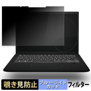 �y�|�C���g2�{�z MSI Summit E14 Flip Evo A13M �y 180�x �z �`�����h�~ �t�B���� �u���[���C�g�J�b�g �A���`�O���A ���{��