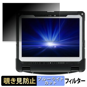 Panasonic TOUGHBOOK CF-339 �y 180�x �z �`�����h�~ �t�B���� �u���[���C�g�J�b�g �A���`�O���A ���{��