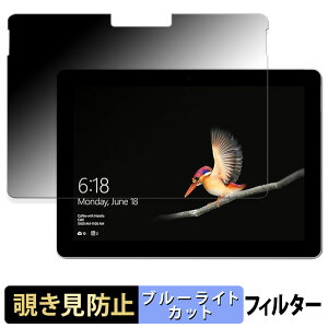 y|Cg2{z Microsoft Surface Go 10C` y 180x z `h~ tB u[CgJbg A`OA {