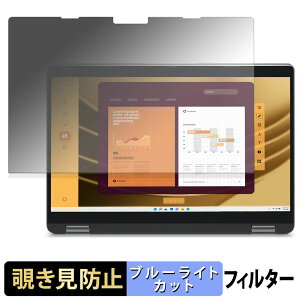 �y���������}���\���|�C���g2�{�z DELL Latitude 5350 2-in-1 �y 180�x �z �`�����h�~ �t�B���� �u���[���C�g�J�b�g �A���`�O���A ���{��