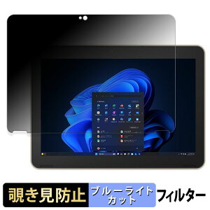dynabook KZ �V���[�Y ( 2025�N�ă��f�� ) �y 180�x �z �`�����h�~ �t�B���� �u���[���C�g�J�b�g �A���`�O���A ���{��
