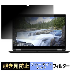 DELL Latitude 7390 2-in-1 y 180x z `h~ tB u[CgJbg A`OA {