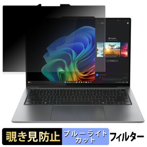 Lenovo ThinkPad X9 14 Gen 1 Aura Edition 14^(}`^b`plf)(x[Ȃ) y 180x z `h~ tB u[CgJbg A`OA {