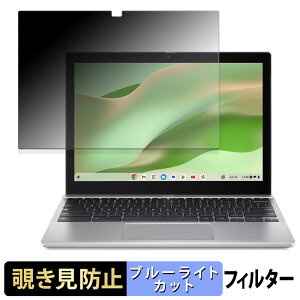 Acer Chromebook Spin 312 ( CP312-1HN ) �y 180�x �z �`�����h�~ �t�B���� �u���[���C�g�J�b�g �A���`�O���A ���{��