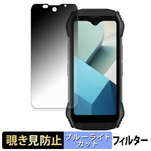 Blackview N6000SE / N6000 �y 180�x �z �`�����h�~ �t�B���� �u���[���C�g�J�b�g �A���`�O���A ���{��