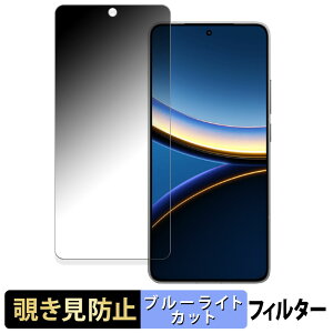 Xiaomi POCO F7 Pro / F7 Ultra y 180x z `h~ tB u[CgJbg A`OA {