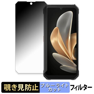 FOSSiBOT F109 / F109S ( ���C���f�B�X�v���C ) �y 180�x �z �`�����h�~ �t�B���� �u���[���C�g�J�b�g �A���`�O���A ���{��