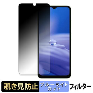 Ulefone Note 19 �y 180�x �z �`�����h�~ �t�B���� �u���[���C�g�J�b�g �A���`�O���A ���{��