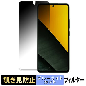 Xiaomi POCO M7 Pro 5G y 180x z `h~ tB u[CgJbg A`OA {