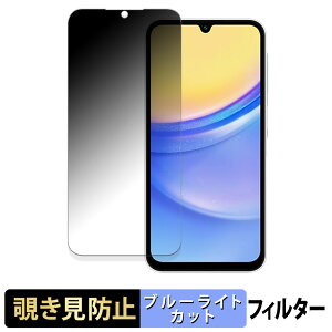 Samsung Galaxy Buddy3 �y 180�x �z �`�����h�~ �t�B���� �u���[���C�g�J�b�g �A���`�O���A ���{��