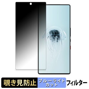 y|Cg2{z Nubia REDMAGIC 10 Pro / REDMAGIC 10 Pro+ ( CJL )  y180xz `h~ tB u[CgJbg A`OA {