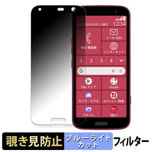 FCNT 炭炭X}[gtH F-53E  y180xz `h~ tB u[CgJbg A`OA {
