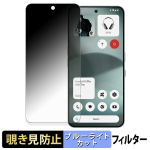 Nothing Phone (3) y 180x z `h~ tB u[CgJbg A`OA {