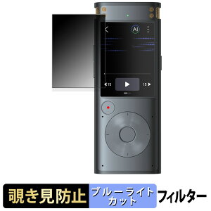 y|Cg2{z iFLYTEK AICeBOR[_[ VOITER SR302 Pro  y180xz `h~ tB u[CgJbg A`OA {