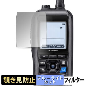vhf 国際」の人気商品一覧・価格比較 - 価格.com