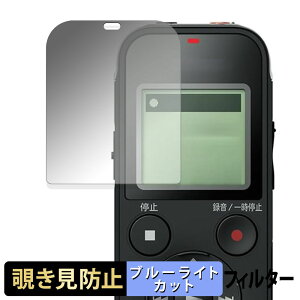 SONY �X�e���IIC���R�[�_�[ ICD-PX470F �y 180�x �z �`�����h�~ �t�B���� �u���[���C�g�J�b�g �A���`�O���A ���{��