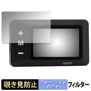 �y�|�C���g2�{�z XBERSTAR E-Bike �f�B�X�v���C GD02 �y 180�x �z �`�����h�~ �t�B���� �u���[���C�g�J�b�g �A���`�O���A ���{��