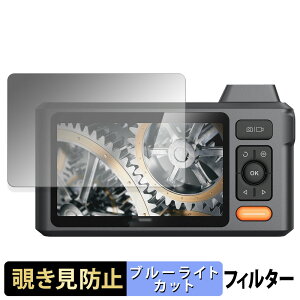 DEPSTECH DS520 �y 180�x �z �`�����h�~ �t�B���� �u���[���C�g�J�b�g �A���`�O���A ���{��