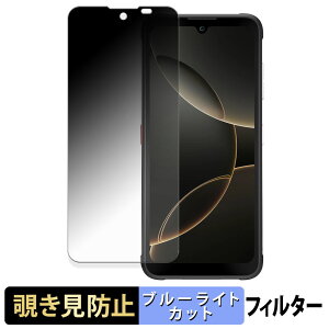 �y7/11 1:59�� �|�C���g�ő�4�{�z FOSSiBOT F112 Pro 5G �y 180�x �z �`�����h�~ �t�B���� �u���[���C�g�J�b�g �A���`�O���A ���{��