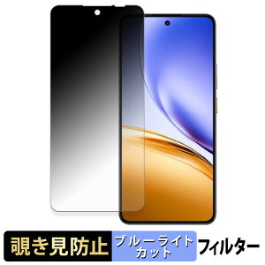 realme 14 5G / 14T 5G �y 180�x �z �`�����h�~ �t�B���� �u���[���C�g�J�b�g �A���`�O���A ���{��