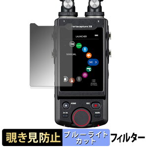 �y�|�C���g2�{�z TASCAM Portacapture X8 �y 180�x �z �`�����h�~ �t�B���� �u���[���C�g�J�b�g �A���`�O���A ���{��