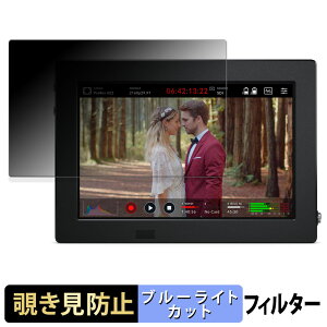 Blackmagic Design Blackmagic Video Assist 7 3G / 12G HDR �y 180�x �z �`�����h�~ �t�B���� �u���[���C�g�J�b�g �A���`�O���A ���{��